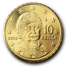 10 cents Grèce