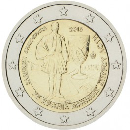 2 euro Grèce 2015 commémorative