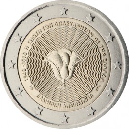 2 euro Grèce 2018 commémorative iles dodécanèses